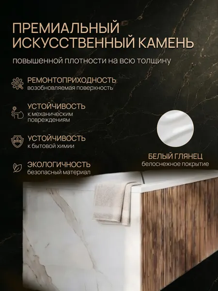 Изображение товара Ванна из искусственного камня Canterno Мерида 1700 (белый глянцевый)