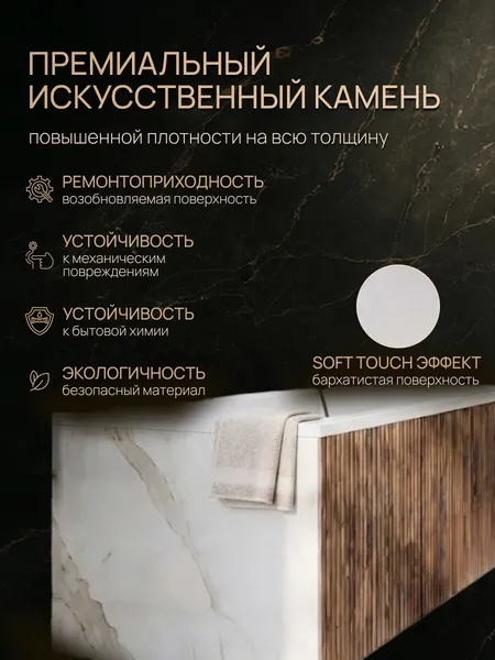 Изображение товара Ванна из искусственного камня Canterno Мерида 1700 (белый матовый)