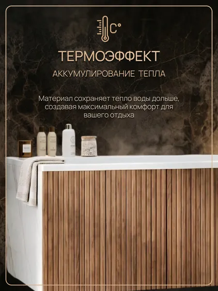 Изображение товара Ванна из искусственного камня Canterno Мерида 1700 (белый матовый)