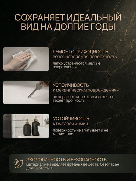 Изображение товара Ванна из искусственного камня Canterno Гандия 1600 R (белый матовый)