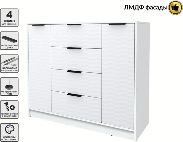 Изображение товара Тумба Interline Концепт Зодиак КТ-Т120 (белый платинум/белый)