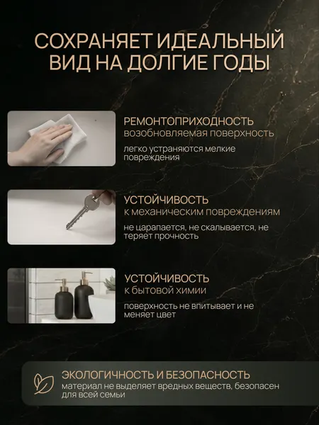Изображение товара Ванна из искусственного камня Canterno Альмерия 1600 (белый матовый)