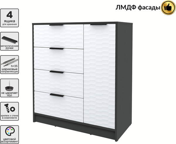 Изображение товара Тумба Interline Концепт Зодиак КТ-Т90 (антрацит/белый)