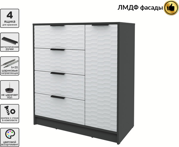 Изображение товара Тумба Interline Концепт Зодиак КТ-Т90 (антрацит/грей)