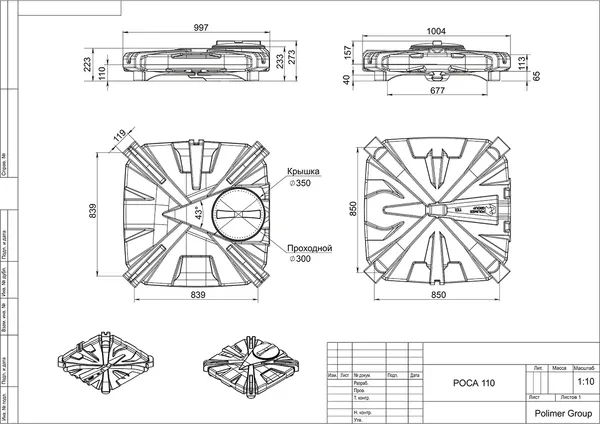 Изображение товара Бак для дачного душа Polimer-Group Роса 2 DRSR2110S112 (110л)