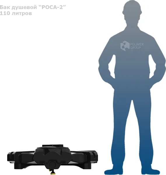 Изображение товара Бак для дачного душа Polimer-Group Роса 2 DRSR2110S112 (110л)