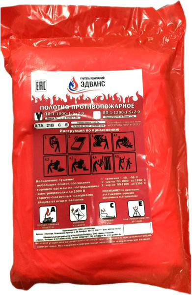 Изображение товара Полотно противопожарное Огнеборец ПП-1000 1.5x2.0