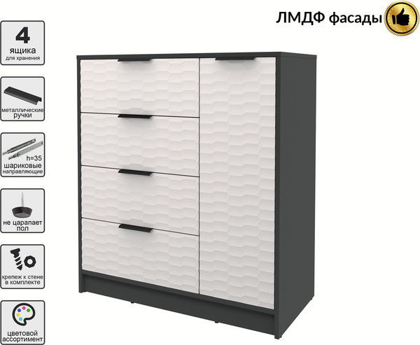 Изображение товара Тумба Interline Концепт Зодиак КТ-Т90 (антрацит/кашемир)
