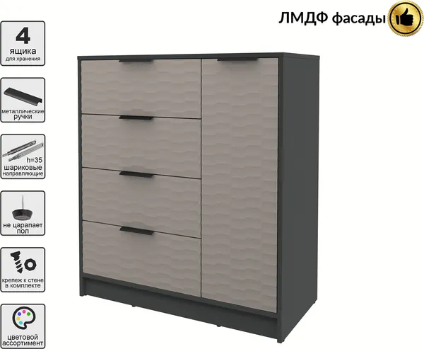 Изображение товара Тумба Interline Концепт Зодиак КТ-Т90 (антрацит/луна)
