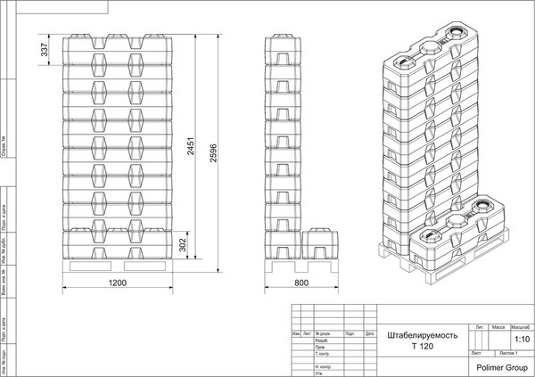 Изображение товара Канистра пластиковая Polimer-Group Т 120 / TT120S4