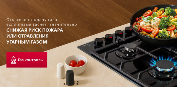 Изображение товара Газовая варочная панель Hansa BHKS671830