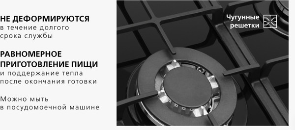 Изображение товара Газовая варочная панель Hansa BHKS671830