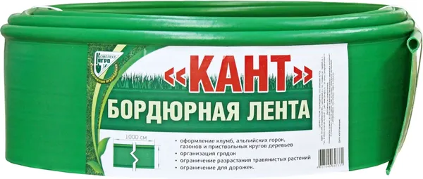 Изображение товара Бордюр садовый Комплект-Агро Кант 1000х15см / KA7331 (зеленый)