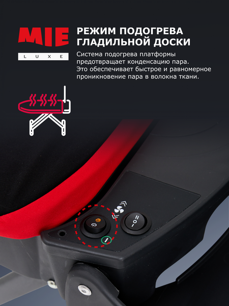 Изображение товара Гладильная система Mie Soprano 380863