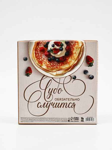 Изображение товара Подарочный набор ArtFox Мои рецепты / 10871282