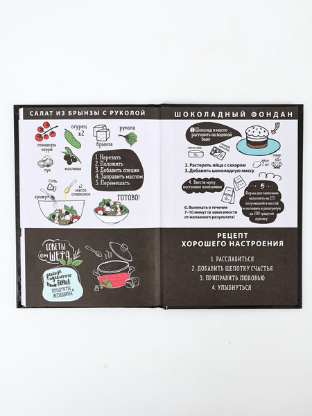 Изображение товара Подарочный набор ArtFox Счастье / 10871279