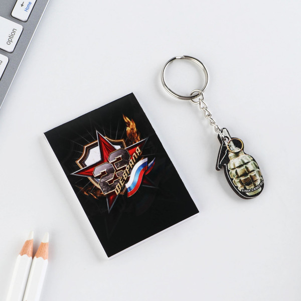 Изображение товара Набор канцелярский подарочный ArtFox Настоящему мужчине. 23 февраля / 9231034