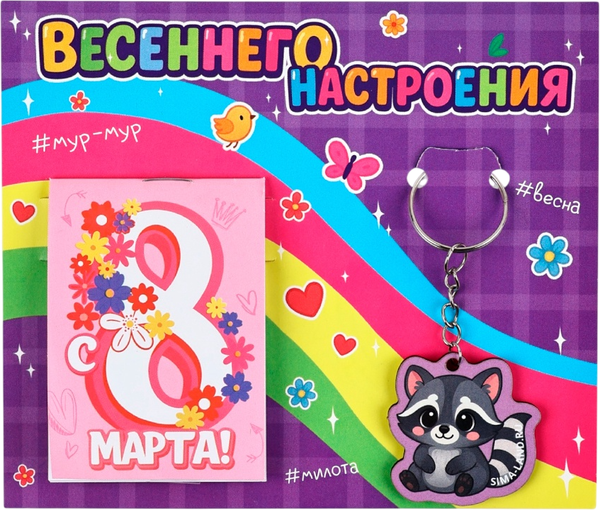 Изображение товара Набор канцелярский подарочный ArtFox С 8 Марта / 10900537