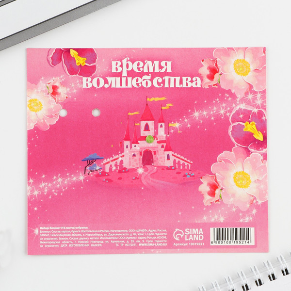 Изображение товара Набор канцелярский подарочный ArtFox С 8 марта / 10019521