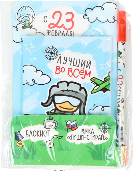 Изображение товара Набор канцелярский подарочный ArtFox Лучший во всем / 10895203