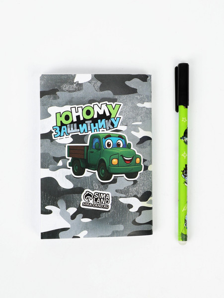 Изображение товара Набор канцелярский подарочный ArtFox Юному защитнику / 10895202