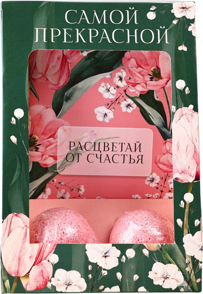 Изображение товара Подарочный набор ArtFox Самой прекрасной / 10895205