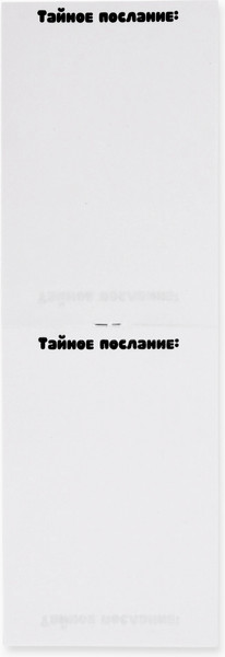 Изображение товара Набор канцелярский подарочный ArtFox Мои секреты / 9867571