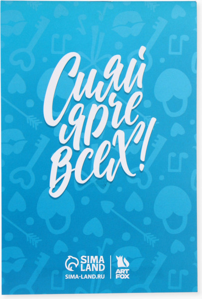 Изображение товара Набор канцелярский подарочный ArtFox 8 марта: Секреты подружек / 9867572