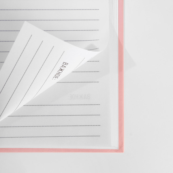 Изображение товара Набор канцелярский подарочный ArtFox Мечтай, создавай, действуй / 9878479