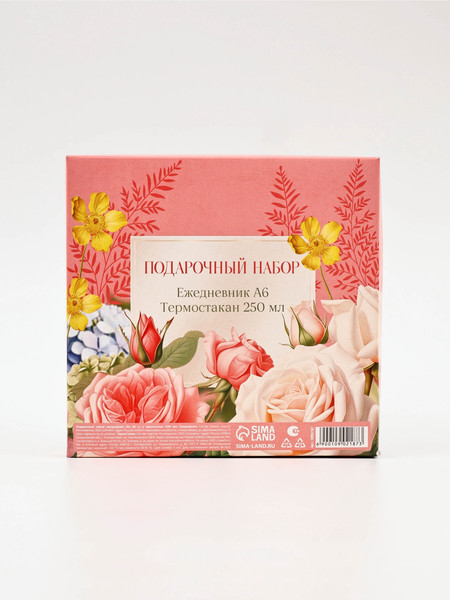 Изображение товара Подарочный набор ArtFox Любви и счастья / 10902187