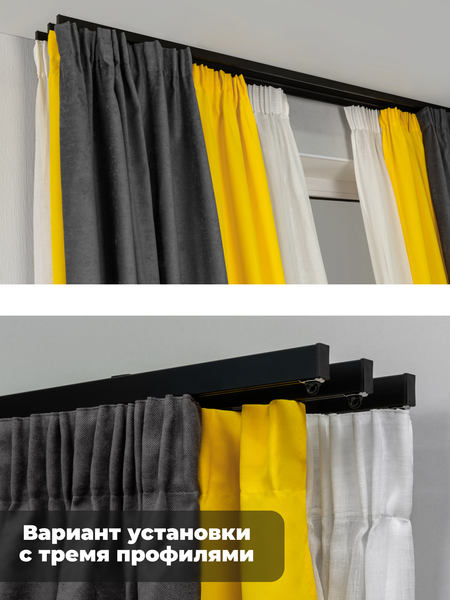 Изображение товара Карниз для штор Sundays Home D-2-P однорядный (1.5м, цельный, черный)