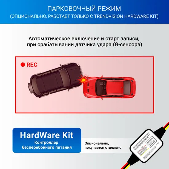 Изображение товара Автомобильный видеорегистратор TrendVision Hybrid Signature Real 4K