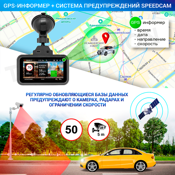 Изображение товара Автомобильный видеорегистратор TrendVision Hybrid Signature Real 4K Max