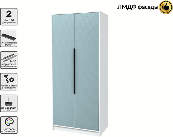 Изображение товара Шкаф Interline Концепт Зодиак КТ-Ш2 (белый платинум/океан)