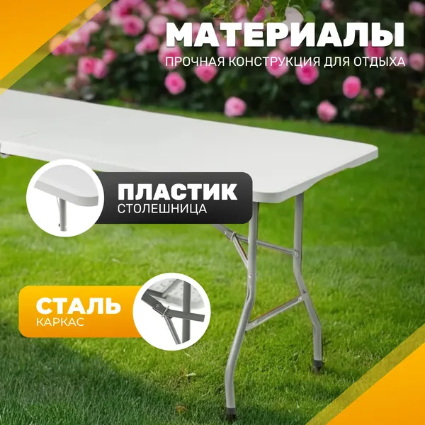 Изображение товара Комплект складной мебели Sundays AC-Z180/AC-ZD183C (белый)