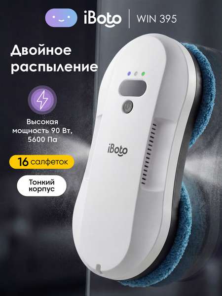 Изображение товара Робот-мойщик окон iBoto Win 395 (белый)