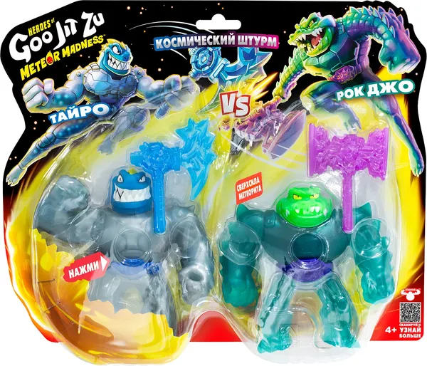 Изображение товара Набор сквишей GooJitZu Тайро VS Рок Джо Метеор Мэднесс В / 71042