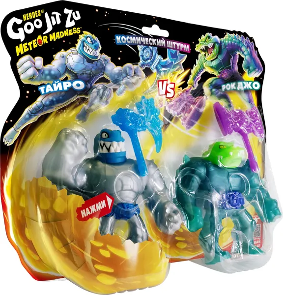 Изображение товара Набор сквишей GooJitZu Тайро VS Рок Джо Метеор Мэднесс В / 71042