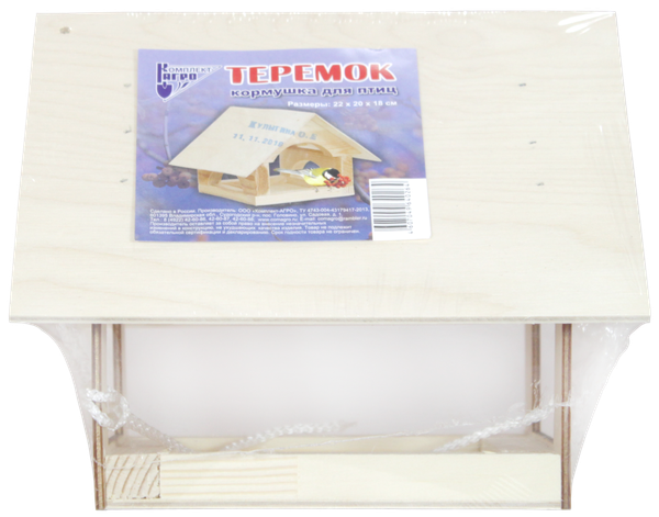 Изображение товара Кормушка для птиц Комплект-Агро Теремок KA0264