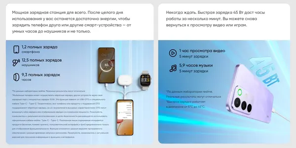 Изображение товара Смартфон Realme C85 Pro 6GB/128GB (фиолетовый)