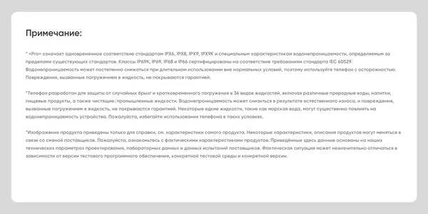 Изображение товара Смартфон Realme C85 Pro 6GB/128GB (фиолетовый)
