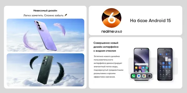 Изображение товара Смартфон Realme C85 Pro 6GB/128GB (фиолетовый)