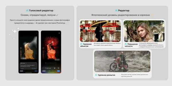 Изображение товара Смартфон Realme C85 Pro 8GB/256GB (темно-зеленый)