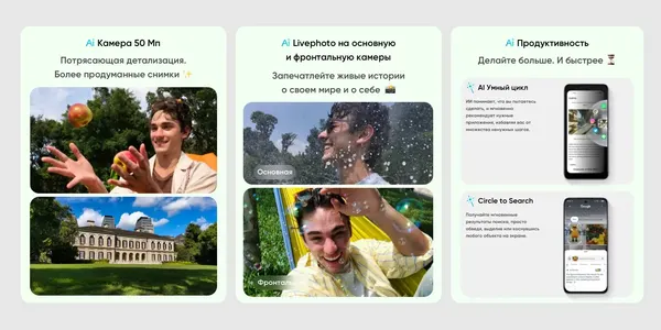 Изображение товара Смартфон Realme C85 Pro 6GB/128GB (темно-зеленый)