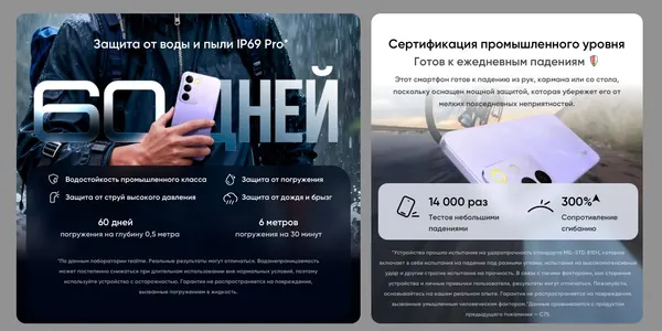 Изображение товара Смартфон Realme C85 Pro 6GB/128GB (темно-зеленый)