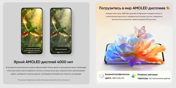 Изображение товара Смартфон Realme C85 Pro 6GB/128GB (темно-зеленый)