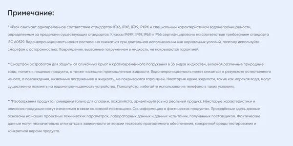 Изображение товара Смартфон Realme C85 8GB/256GB (темно-серый)