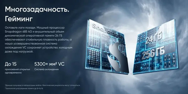 Изображение товара Смартфон Realme C85 8GB/256GB (темно-серый)