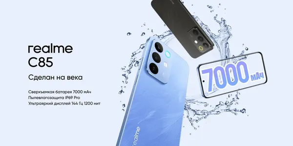 Изображение товара Смартфон Realme C85 8GB/256GB (темно-серый)
