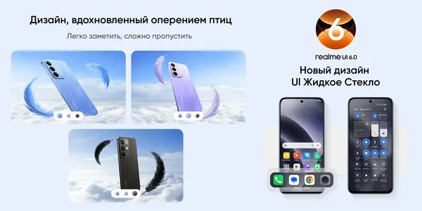 Изображение товара Смартфон Realme C85 6GB/128GB (темно-серый)